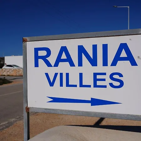 Rania Afiartis